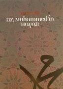Hz.Muhammed'in Hayatı / Martın Lings